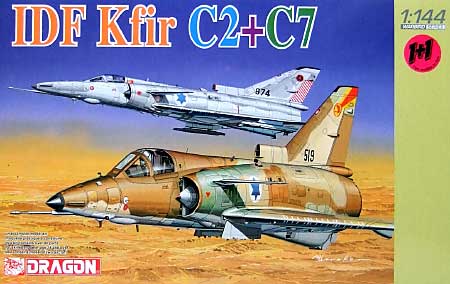 クフィル C2 & C7 (2機セット） プラモデル (ドラゴン 1/144 ウォーバーズ （プラキット） No.4608) 商品画像