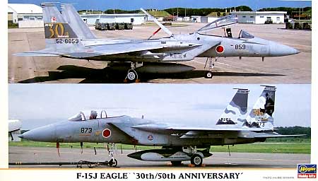 F-15J イーグル 30th/50thアニバーサリー (2機セット） プラモデル (ハセガワ 1/72 飛行機 限定生産 No.00886) 商品画像