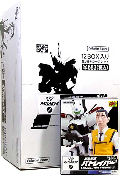 機動警察パトレイバー コレクションフィギュア Part.2 (1BOX） 完成品 (CMSコーポレーション 機動警察パトレイバー) 商品画像