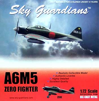 三菱 A6M5 零式艦上戦闘機 52型 第653航空隊 大分基地 完成品 (ウイッティ・ウイングス 1/72 スカイ ガーディアン シリーズ （レシプロ機） No.74493) 商品画像