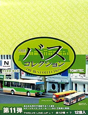 THE バスコレクション 第11弾 (1BOX） ミニカー (トミーテック ザ・バスコレクション No.011) 商品画像