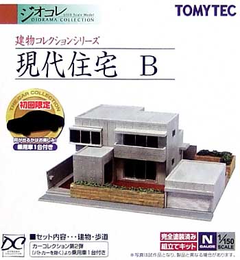 現代住宅 B (初回特典付） プラモデル (トミーテック 建物コレクション （ジオコレ） No.213918) 商品画像