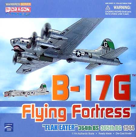 B-17G フライングフォートレス フラックイーター 364th BS 305th BG 1944 完成品 (ドラゴン 1/144 ウォーバーズシリーズ No.51007) 商品画像