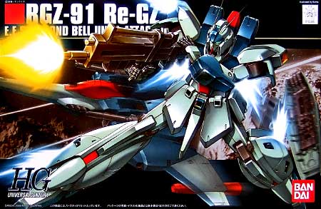 RGZ-91 リ・ガズィ プラモデル (バンダイ HGUC (ハイグレードユニバーサルセンチュリー) No.085) 商品画像