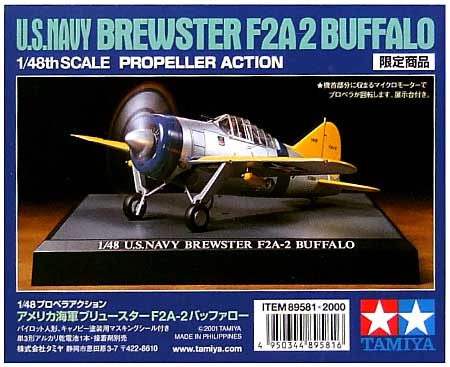 アメリカ海軍 ブリュースター F2A-2 バッファロー プラモデル (タミヤ 1/48 プロペラアクションシリーズ No.89581) 商品画像