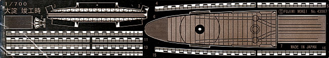 日本海軍 軽巡洋艦 大淀 竣工時 (エッチングパーツ付） プラモデル (フジミ 1/700 シーウェイモデル （限定品） No.SP-014) 商品画像_1