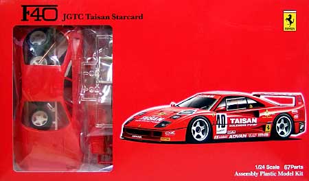 フェラーリ F40 タイサンスターカード プラモデル (フジミ 1/24 リアルスポーツカー シリーズ （SPOT） No.12323) 商品画像