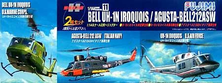 UH-1N イロコイス / アグスタベル 212ASW (2機セット） プラモデル (フジミ 1/144 AIR CRAFT No.144115) 商品画像