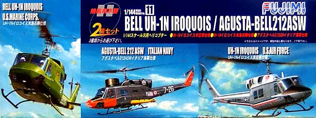 UH-1N イロコイス / アグスタベル 212ASW (2機セット） プラモデル (フジミ 1/144 AIR CRAFT No.144115) 商品画像_1