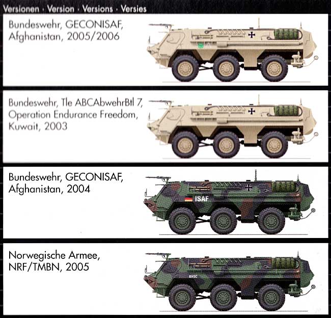 TPz-1 フックス A6 ABC プラモデル (Revell 1/35 ミリタリー No.03038) 商品画像_1