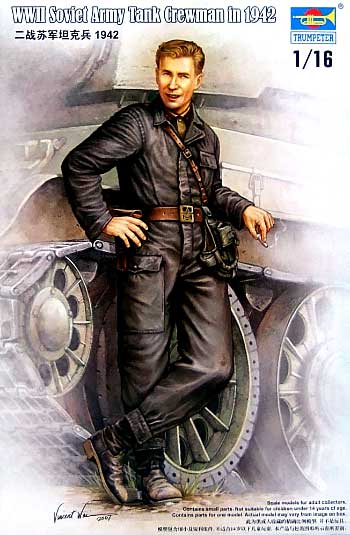 ソビエト陸軍 戦車兵 1942年 プラモデル (トランペッター 1/16 AFVシリーズ No.00701) 商品画像