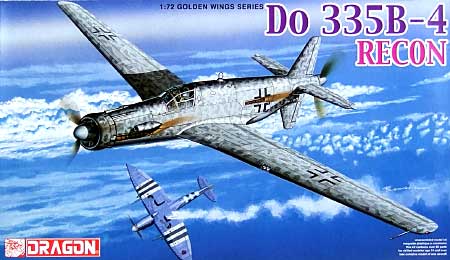 ドルニエ Do335B-4 プファイル (レコン） プラモデル (ドラゴン 1/72 Golden Wings Series No.5033) 商品画像