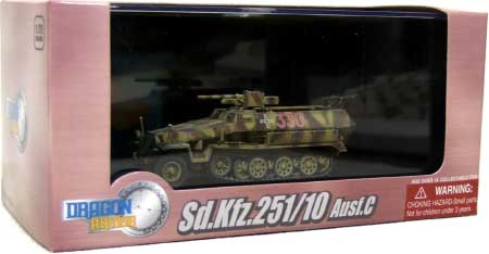 Sd.Kfz.251/10 Ausf.C 3.7cm 対戦車自走砲 1943年 完成品 (ドラゴン 1/72 ドラゴンアーマーシリーズ No.60338) 商品画像