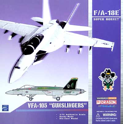 F/A-18E スーパーホーネット VFA-105 ガンスリンガーズ 完成品 (ドラゴン 1/72 ウォーバーズシリーズ （ジェット） No.50296) 商品画像