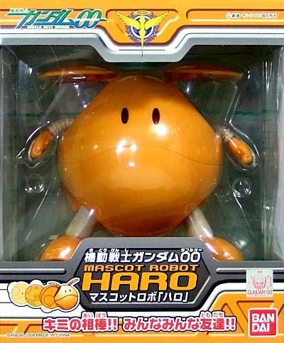 HARO　マスコットロボ　ハロ