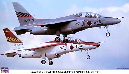 川崎 T-4 浜松スペシャル 2007 (2機セット） プラモデル (ハセガワ 1/72 飛行機 限定生産 No.00889) 商品画像