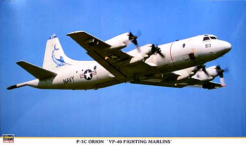 P-3C オライオン VP-40 ファイティングマーリンズ プラモデル (ハセガワ 1/72 飛行機 限定生産 No.00890) 商品画像