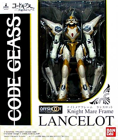 ナイトメアフレーム ランスロット フィギュア (バンダイ インアクション オフシュート （IN ACTION OFFSHOOT） No.2006448) 商品画像