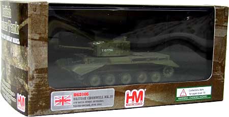 クロムウェル Mk.4 巡航戦車 ヴィレル・ボカージュ 完成品 (ホビーマスター 1/72 グランドパワー シリーズ No.HG3105) 商品画像