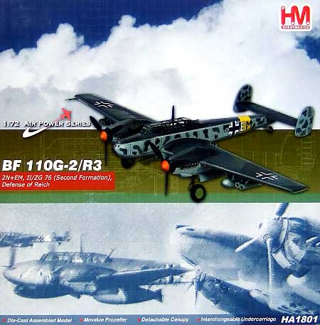 メッサーシュミット Bf-110 G-2/R3 本土防空戦 完成品 (ホビーマスター 1/72 エアパワー シリーズ （レシプロ） No.HA1801) 商品画像