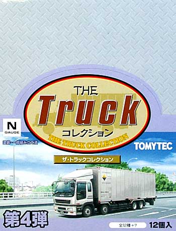 ザ・トラックコレクション 第4弾 (1BOX） ミニカー (トミーテック ザ・トラックコレクション No.004B) 商品画像