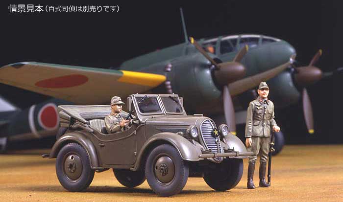 日本陸軍 95式小型乗用車 (くろがね四起） プラモデル (タミヤ 1/48 ミリタリーミニチュアシリーズ No.058) 商品画像_3