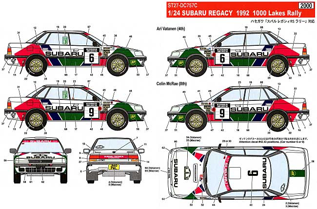 スバル レガシィ RS 1992 1000湖ラリー デカール (スタジオ27 ラリーカー オリジナルデカール No.DC757C) 商品画像_1