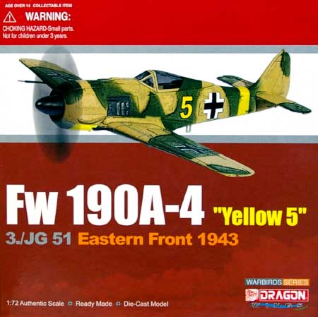 フォッケウルフ Fw190A-4 3./JG.51 オレル1943 完成品 (ドラゴン 1/72 ウォーバーズシリーズ （レシプロ） No.50323) 商品画像
