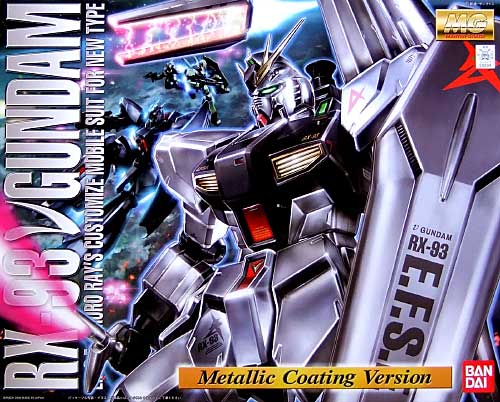 RX-93 νガンダム (メタリックコーティングVer.） プラモデル (バンダイ MASTER GRADE (マスターグレード）) 商品画像