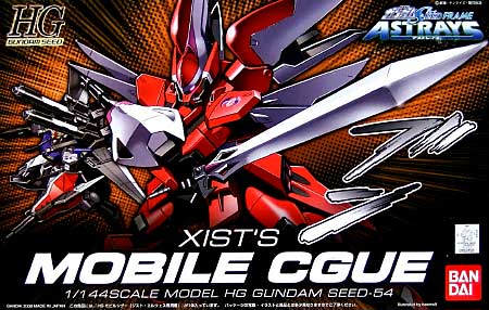 モビルシグー (ジスト・エルウェス専用機） プラモデル (バンダイ HG 機動戦士ガンダムSEED No.054) 商品画像
