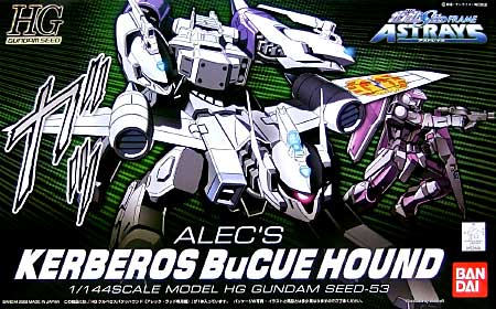 ケルベロスバクゥハウンド (アレック・ラッド専用機） プラモデル (バンダイ HG 機動戦士ガンダムSEED No.053) 商品画像