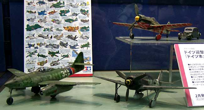 ドイツ迎撃戦闘機セット ドイツ本土防空戦 プラモデル (タミヤ 1/48 飛行機 スケール限定品 No.89769) 商品画像_1