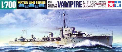 オーストラリア海軍駆逐艦 ヴァンパイア プラモデル (タミヤ 1/700 ウォーターラインシリーズ No.910) 商品画像