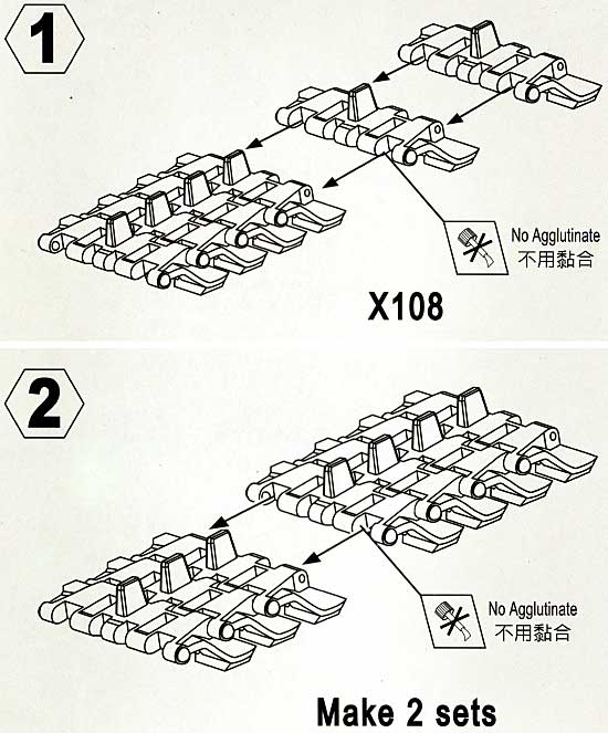 センチュリオン 全タイプ共通 ラバーブロック付キャタピラ (可動式） プラモデル (AFV CLUB 1/35 AFV シリーズ （キャタピラ） No.AF35162) 商品画像_1