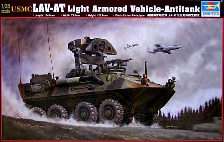 USMC LAV-AT プラモデル (トランペッター 1/35 ＡＦＶシリーズ No.00372) 商品画像