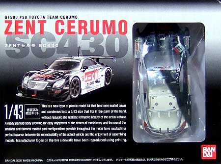 ZENT セルモ SC430 プラモデル (バンダイ 1/43 塗装済み組立キット （スーパーGT） No.2011170) 商品画像