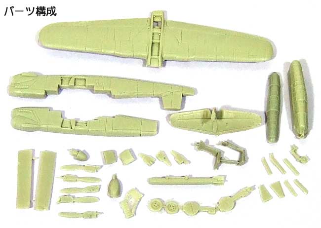 フェアリー バラクーダ Mk.3 レジン (紙でコロコロ 1/144 ミニミニタリーフィギュア No.Fighter-No.026) 商品画像_1