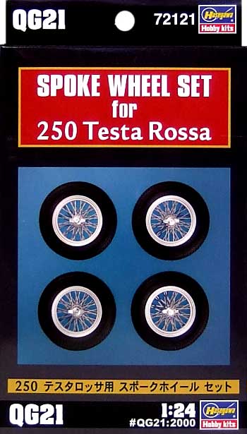 フェラーリ 250TR テスタロッサ用スポークホイール エッチング (ハセガワ 1/24 QG帯シリーズ No.QG021) 商品画像