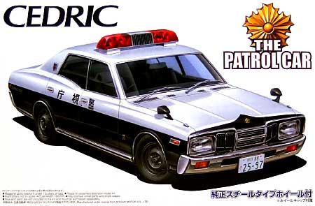 330 セドリック プラモデル (アオシマ 1/24 ザ・パトロールカー シリーズ No.002) 商品画像