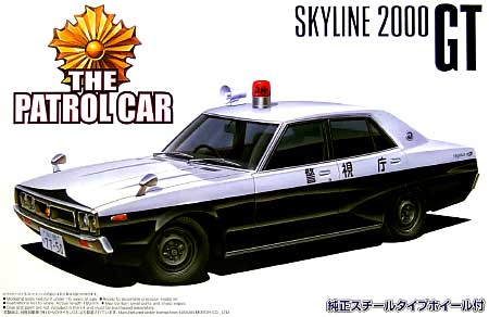 C110 ケンメリ 4Dr プラモデル (アオシマ 1/24 ザ・パトロールカー シリーズ No.001) 商品画像