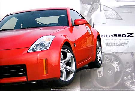 日産 350Z 2007 輸出仕様 プラモデル (アオシマ 1/24 ザ・ベストカーGT No.SP) 商品画像