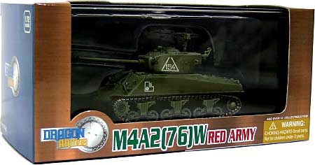 M4A2(76）W シャーマン レッドアーミー 第2戦車軍 ベルリン 1945 完成品 (ドラゴン 1/72 ドラゴンアーマーシリーズ No.60360) 商品画像