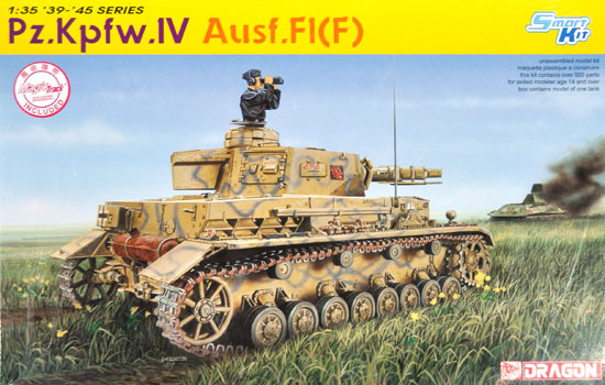 ドイツ 4号戦車 Ausf.F1(F） プラモデル (ドラゴン 1/35 