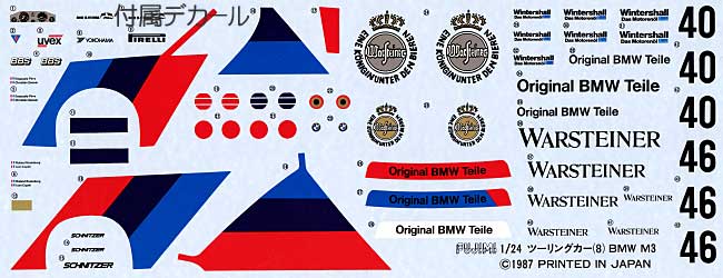 BMW M3 Gr.A 1987 (BMW M3 DTM 1987） プラモデル (フジミ 1/24 Gr.A シリーズ No.007) 商品画像_1