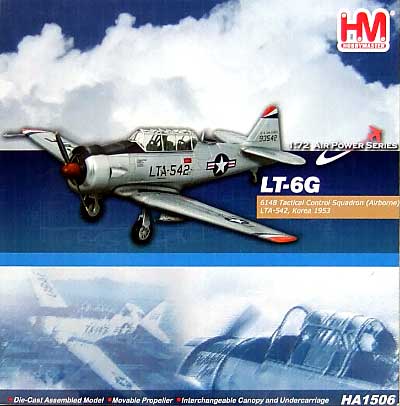 LT-6G テキサン モスキート 完成品 (ホビーマスター 1/72 エアパワー シリーズ （レシプロ） No.HA1506) 商品画像