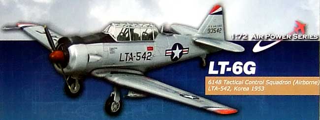 LT-6G テキサン モスキート 完成品 (ホビーマスター 1/72 エアパワー シリーズ （レシプロ） No.HA1506) 商品画像_1