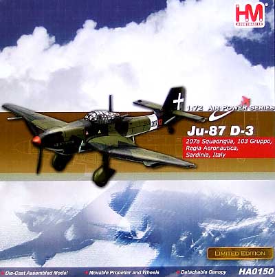 Ju-87 D3 スツーカ　イタリア空軍 完成品 (ホビーマスター 1/72 エアパワー シリーズ （レシプロ） No.HA0150) 商品画像