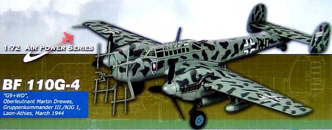メッサーシュミット Bf110 G-4 ナハト・イェーガー 完成品 (ホビーマスター 1/72 エアパワー シリーズ （レシプロ） No.HA1802) 商品画像_1