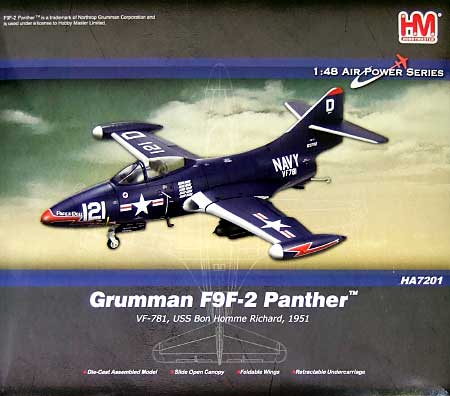 F9F-2 パンサー VF-781 完成品 (ホビーマスター 1/72 エアパワー シリーズ （ジェット） No.HA7201) 商品画像
