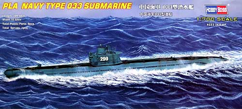 中国海軍 033型 潜水艦 プラモデル (ホビーボス 1/700 潜水艦モデル No.87010) 商品画像